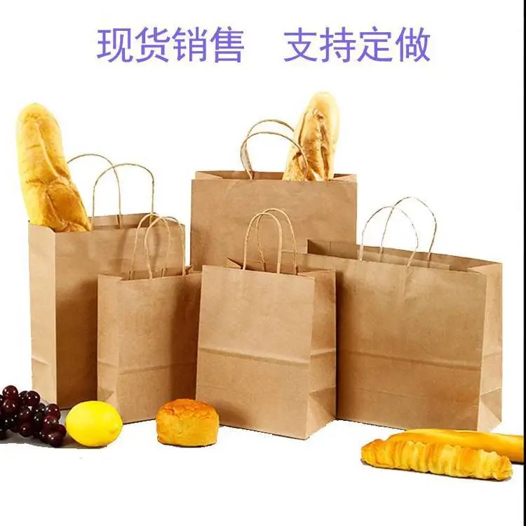 牛皮纸袋手提袋烘焙西点打包袋外卖包装袋礼品服装袋定制印刷logo
