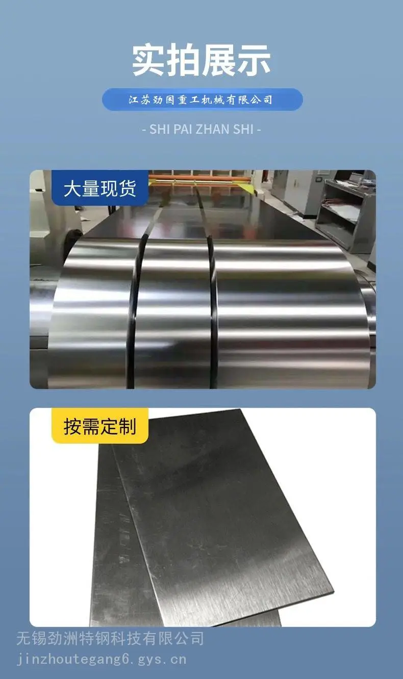 不锈钢板 304L 904 316L 316 310S C276 耐腐 0.3mm—120mm 冷热轧板 现货