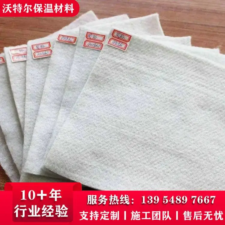 沃特尔 聚酯 短丝 土工布 工程用无纺布 耐腐蚀 抗氧化 