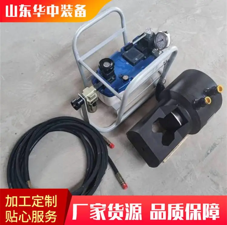 气动泵压力可调锚环剖切QLAC-18矿用便携式锚索破切器易于便携