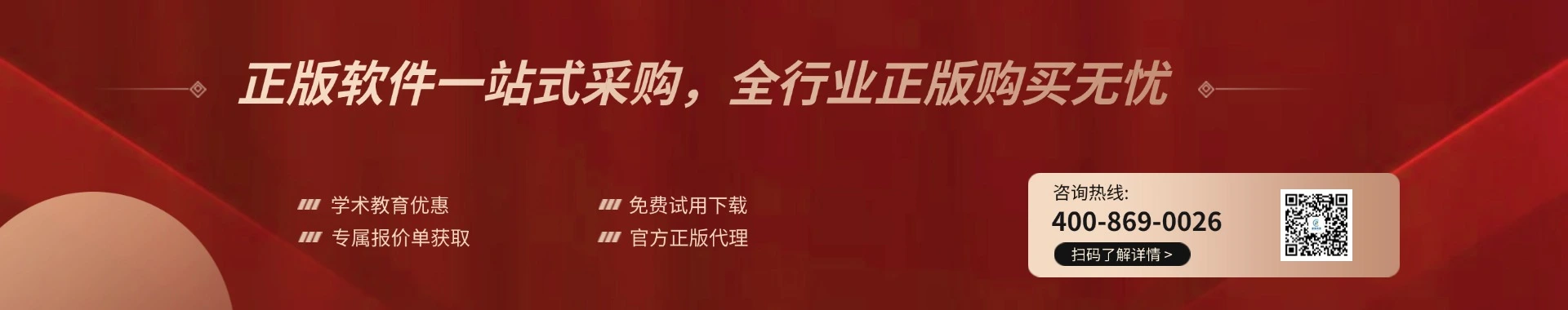 北京环中睿驰科技有限公司