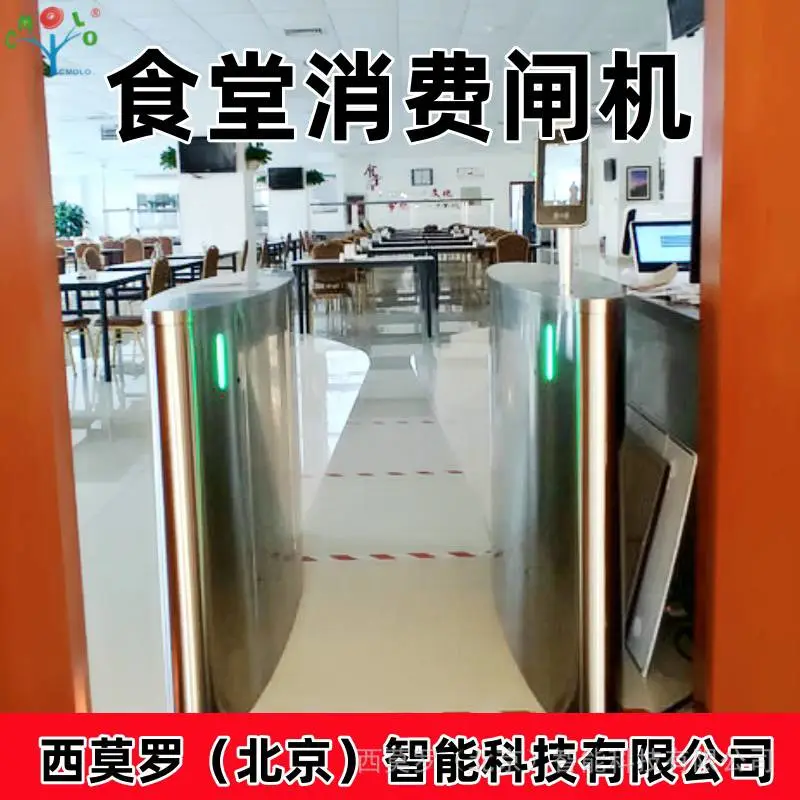 食堂刷脸就餐机 人脸识别消费机 人脸消费机厂家