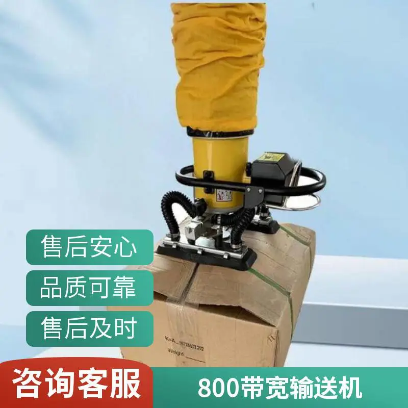 劲容 气管真空吸吊机 纸箱吸附搬运吊具快速高效车间码垛