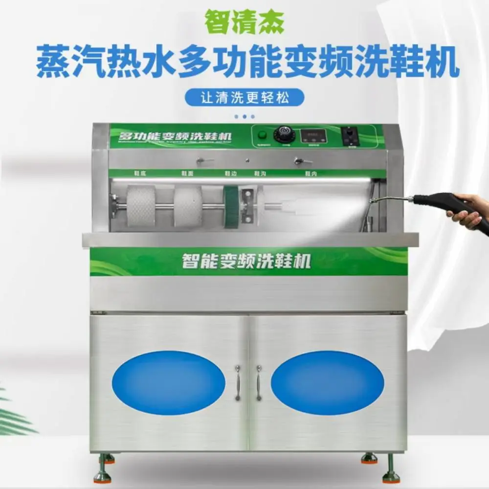 智清杰商用洗鞋机洗鞋店蒸汽加热手搓半自动洗鞋机杀菌消毒烘鞋机蒸汽洗鞋机Shoe washing machine