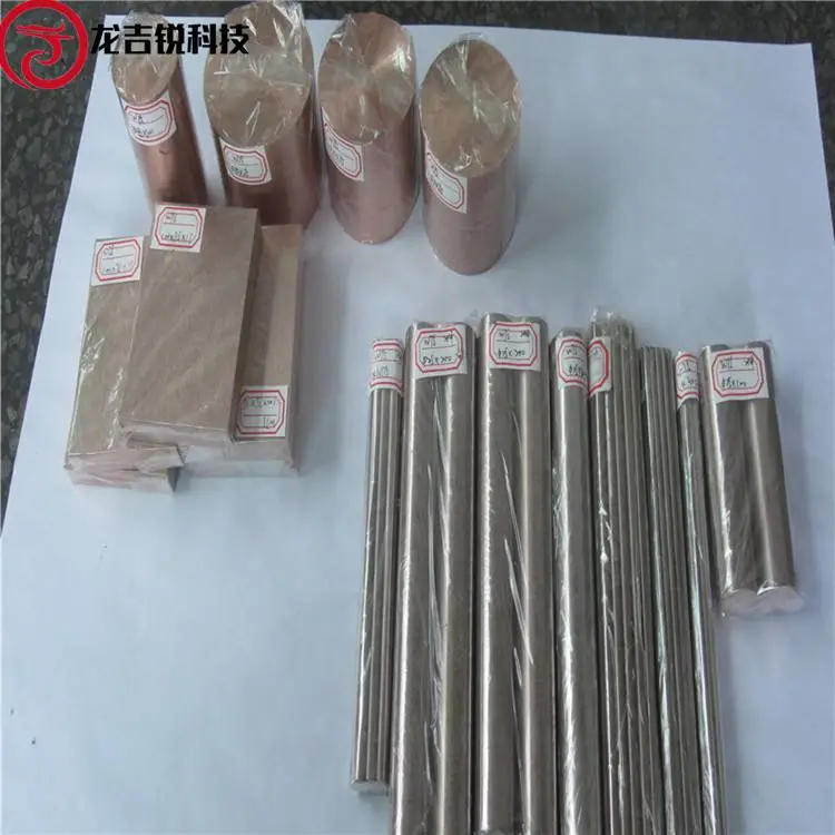 厂家生产供应钨铜合金棒 耐磨硬度高 使用寿命长 可来图定制加工