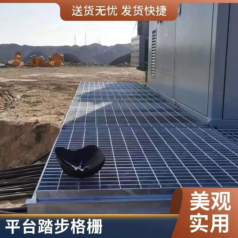 群恒金属 平台扇形格栅板 热镀锌 焊接牢固耐腐蚀发货快