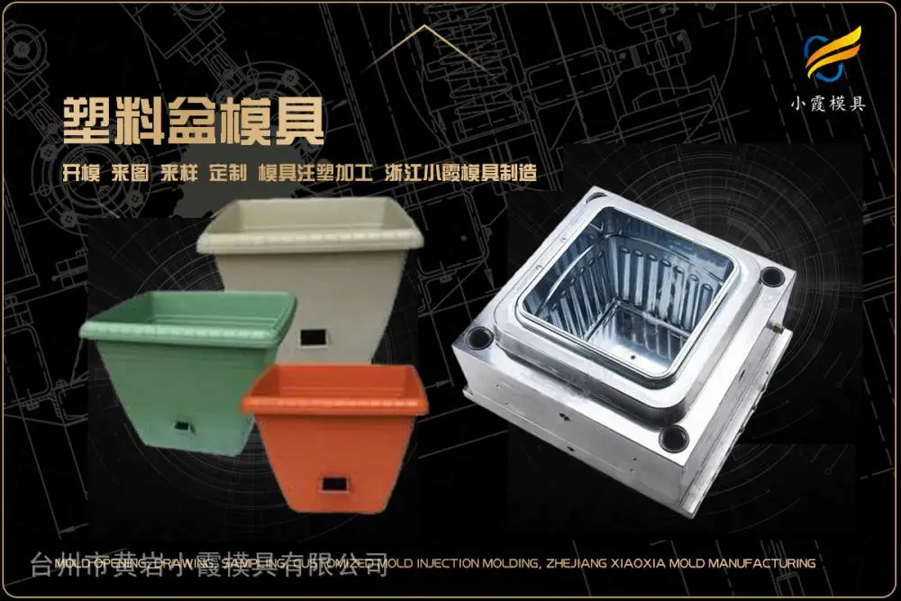 美式桶模具工厂