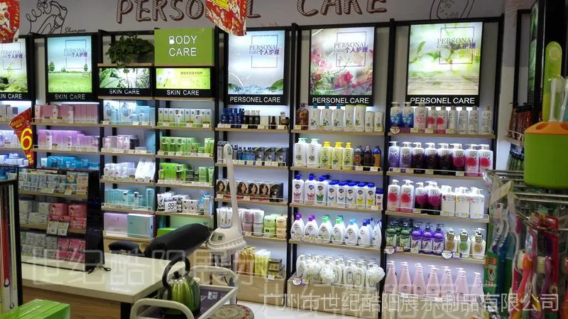 广州展柜厂化妆品展示柜化妆品店整店柜台铁木柜钢木结合柜新款1