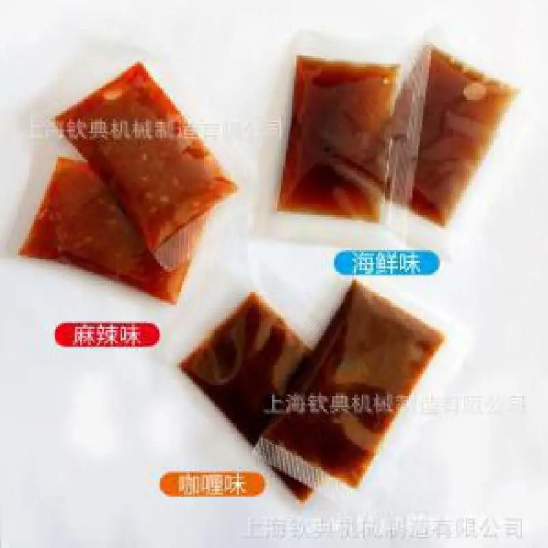 诚信企业供应酱体包装机,调料酱包装机,调味包酱料包装机