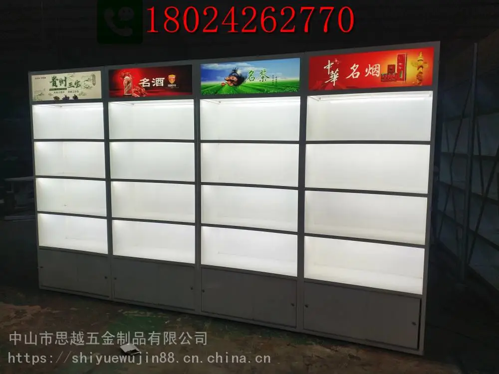 广东揭阳货架便利店组合带锁图片大全