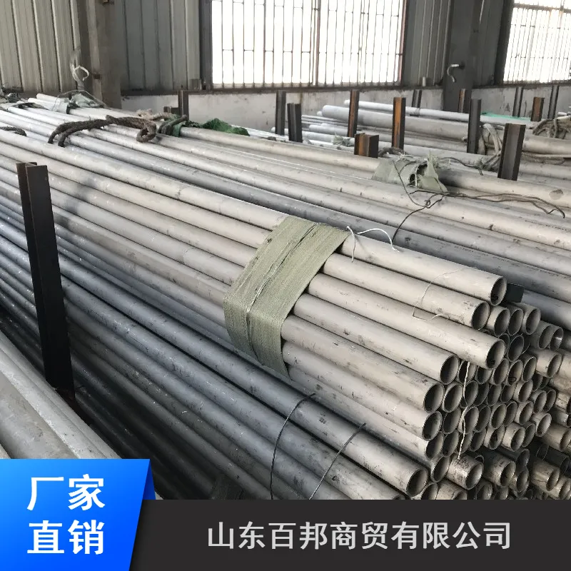 不锈钢管制品,8×1.0不锈钢管,供应台州及全国各地