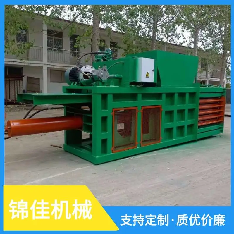 PVC薄膜卧式捆扎机器 废纸箱液压打包机 捆绳塑料瓶压块机