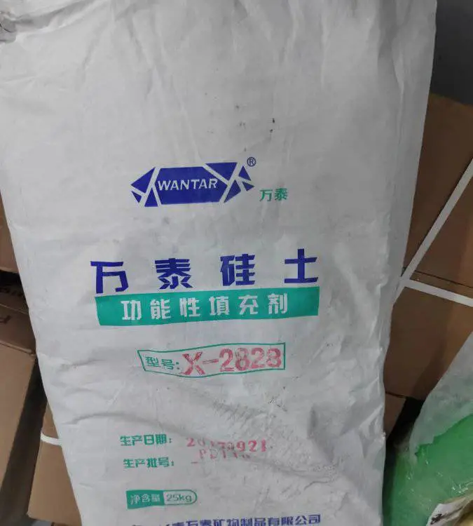 氟胶填充剂 氟橡胶专用硅土X-2828 规格齐全