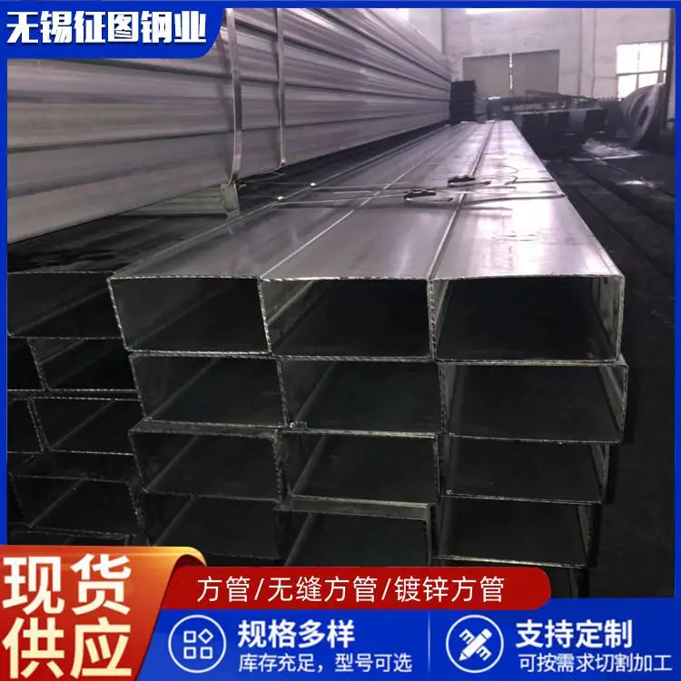 马鞍山400*300*8高强1500材质方管健身器材用供应产品