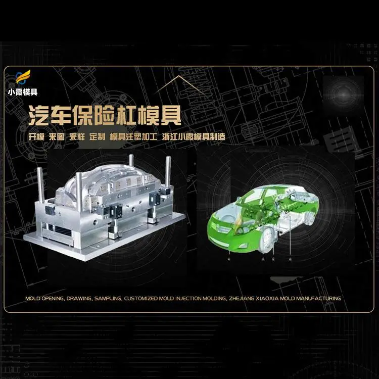 机油桶模具推荐 注塑模具厂推荐
