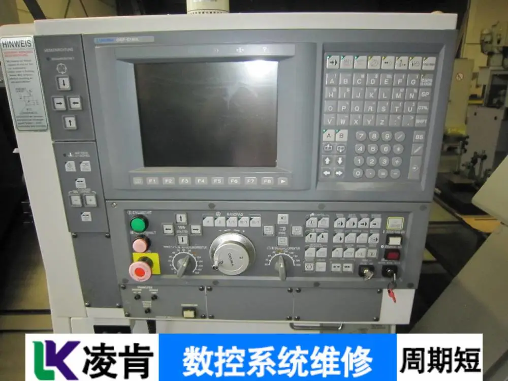 正工数控系统主机故障维修操作键盘失灵