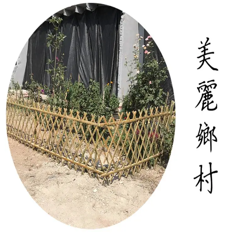 莆田仙游栅栏塑料竹篱笆新农村护栏齐全