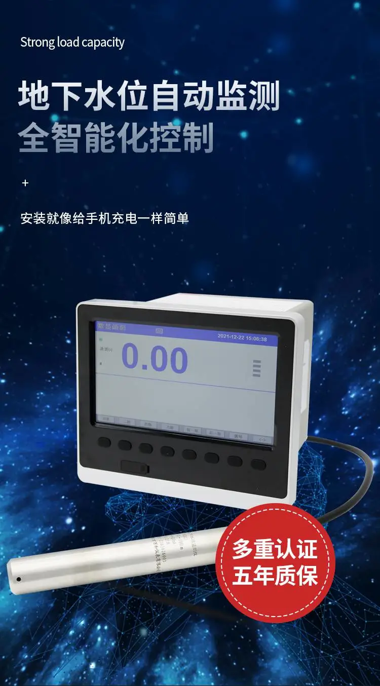 就地液位显示仪 地下水水位怎么测算 地下水位监测记录表