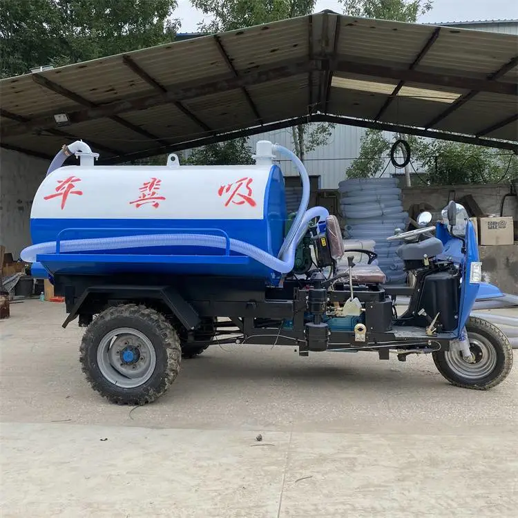 云南大理宾川机动三轮抽粪车吸粪车真空泵加什么油分体泵抽粪车