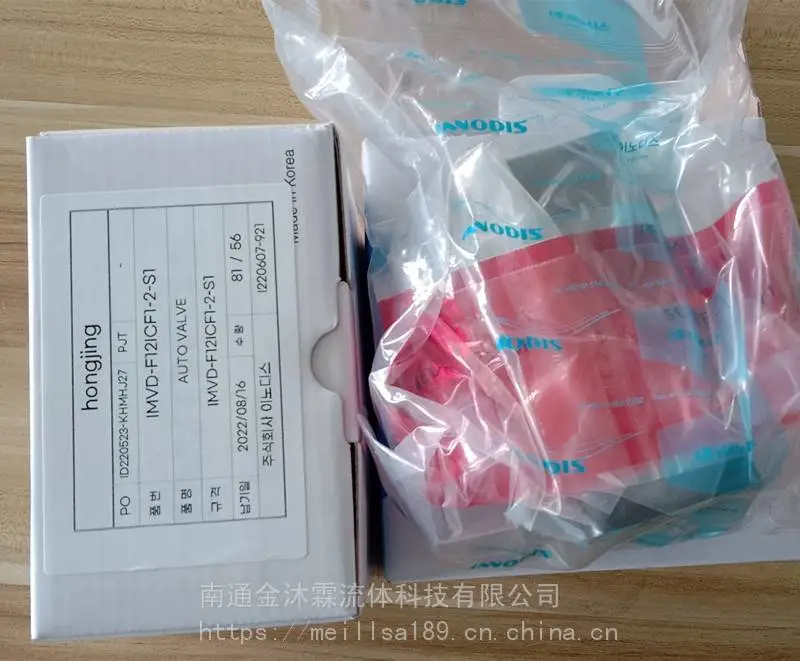 INNODIS一诺迪思PFA气动阀PFA入珠气动隔膜阀IMVD-F12ICF1-2-S1
