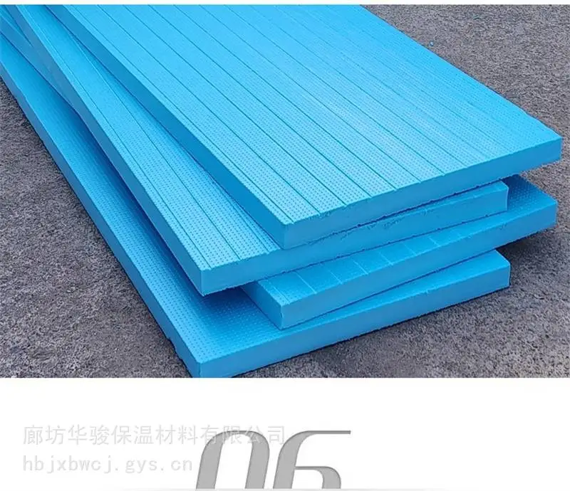 B1挤塑板公司