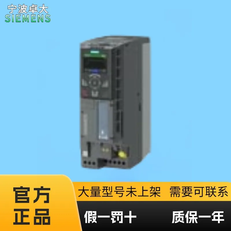 西门子 G120X 变频器6SL3220-3YE24-0AF0屏蔽连接套件 原装正品