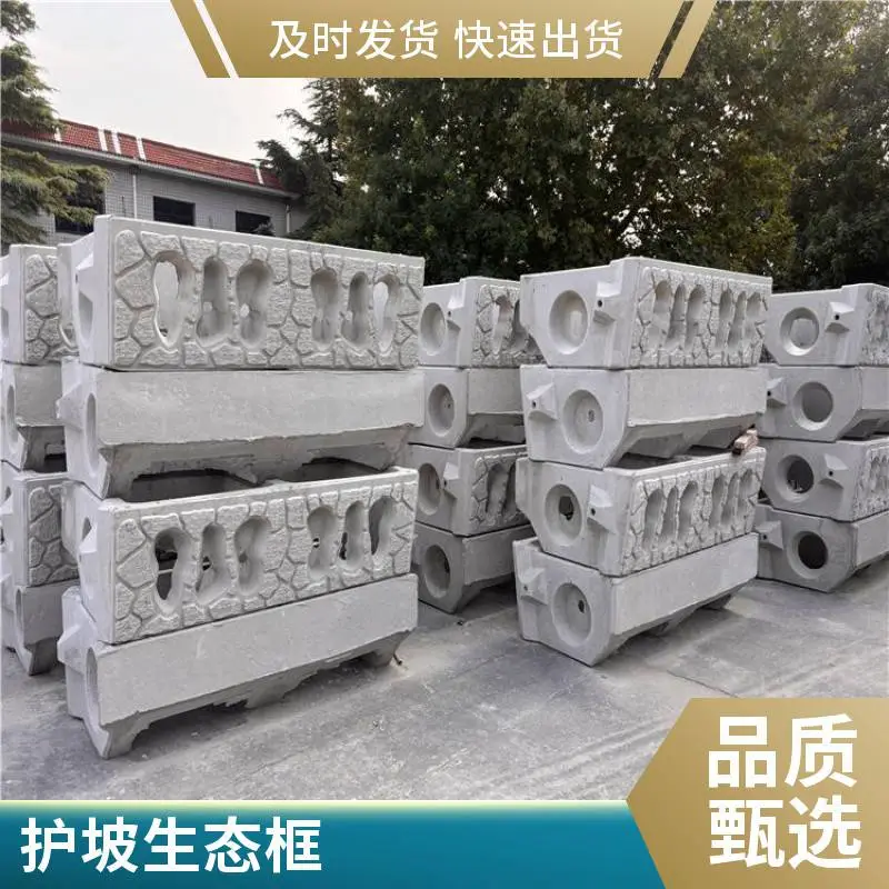 河道水利工程阶梯式生态框生产 现货齐全规格多样 护坡透水