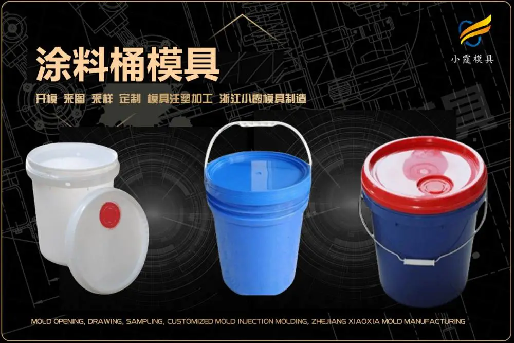 足疗机模具企业