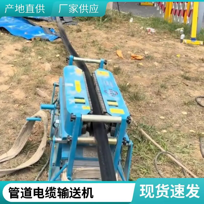 长云科技 管道 多少钱一台 架空 坦克900型操作规程
