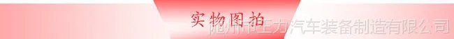 实物图拍