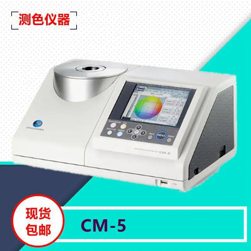 ER 11校正失败维修回收二手色差仪测色计进口仪器日本美能达KONICA MINOLTA