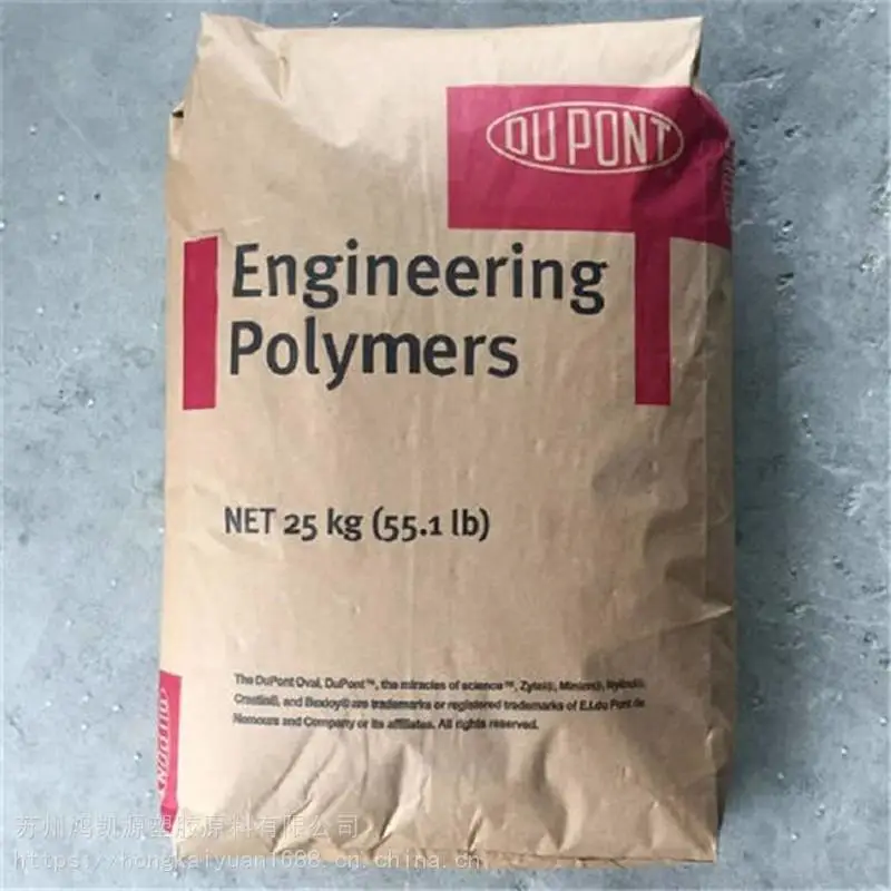 美国杜邦 Zytel 70G30HSLR