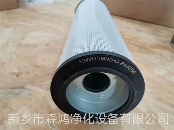 滤芯滤网厂家惠制-φ112-H151滤网-森鸿净化