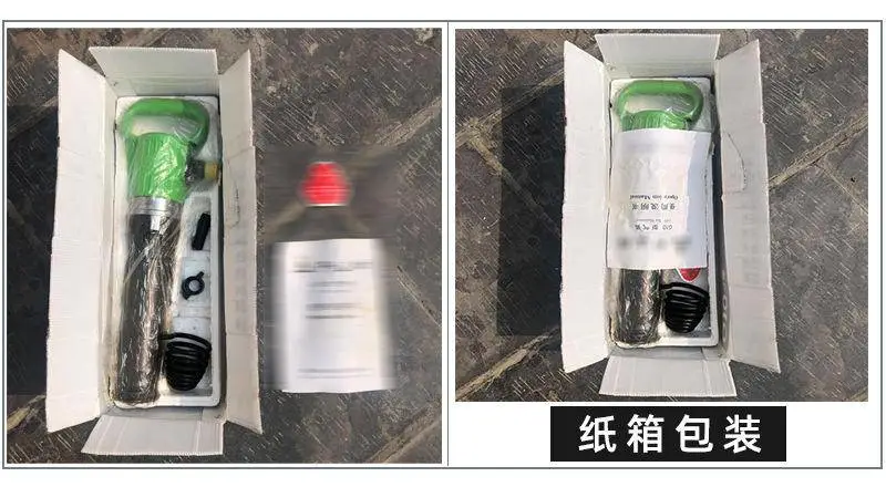 6风镐包装.jpg