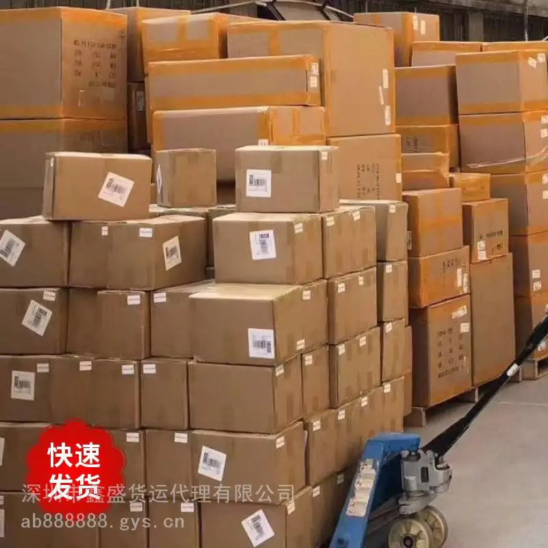 深圳到俄罗斯特快到门