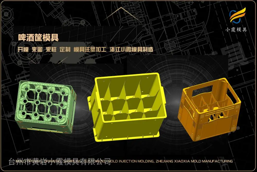 医疗设备模具制作厂