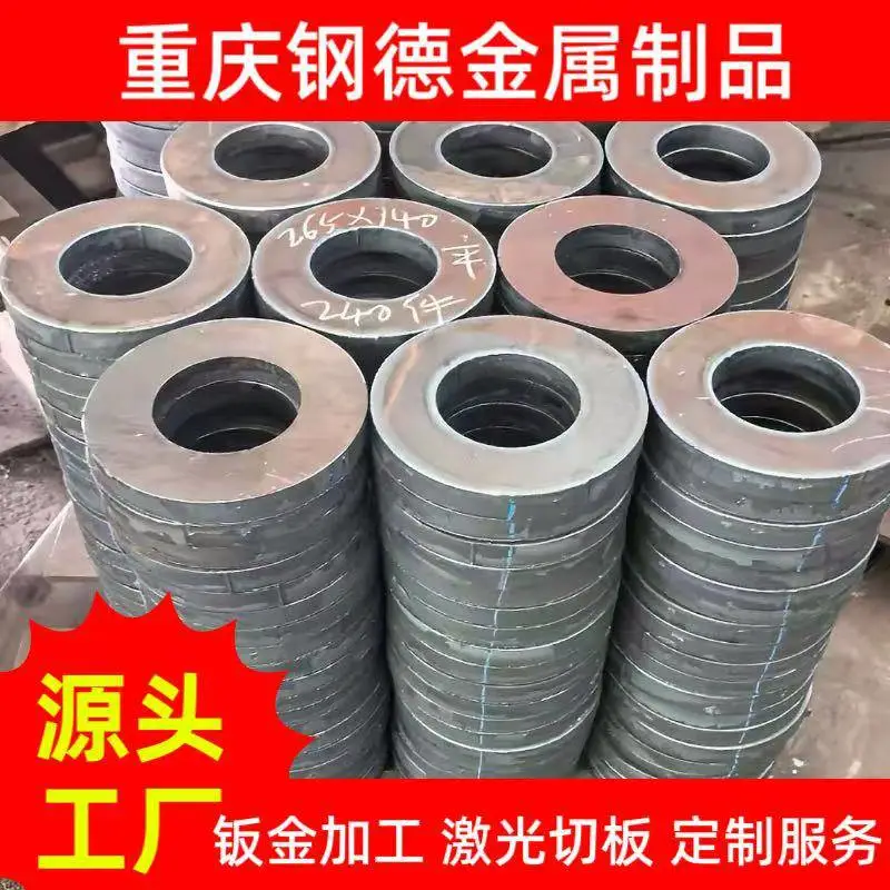 钢德高速激光切板 无毛刺不变形 激光成型各类板材