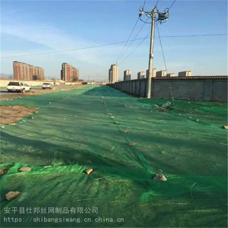 仕邦 盖土网***格 建筑用盖土网 大量现货