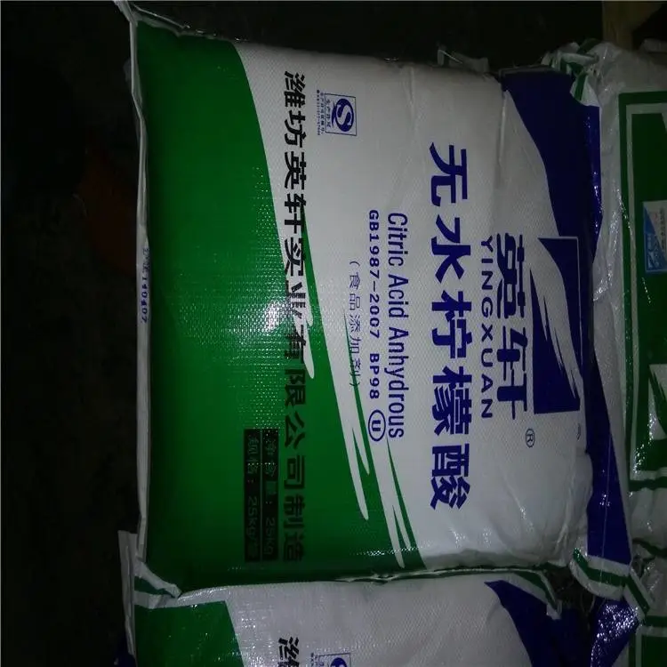 娄底柠檬酸除垢剂 柠檬酸主要用作酸味剂增溶剂效果好 荣茂