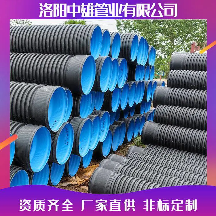 双壁波纹管 中雄管件DN220聚乙烯大口径抗内压