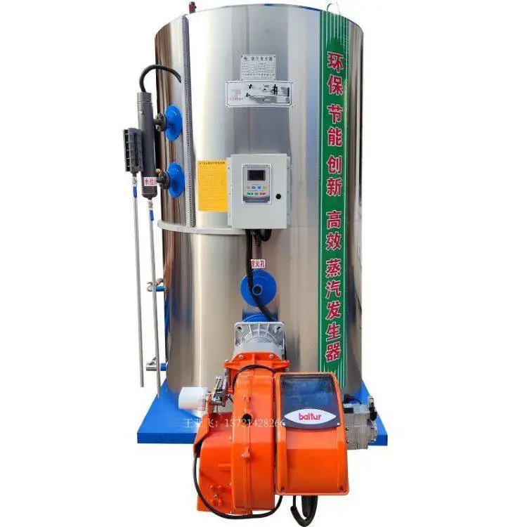 酿酒使用小型全自动燃气蒸汽发生器 1000kg200kg立式燃气锅炉