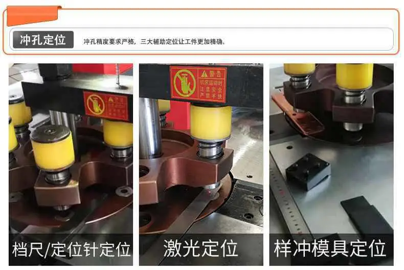 铜排冲孔模具 厂家直销 适用于数控冲床/液压冲床配套使用
