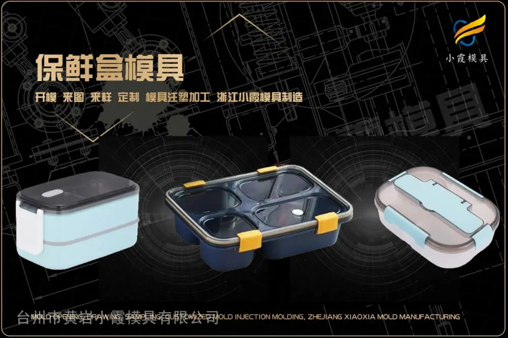 专业模具生产厂家排名