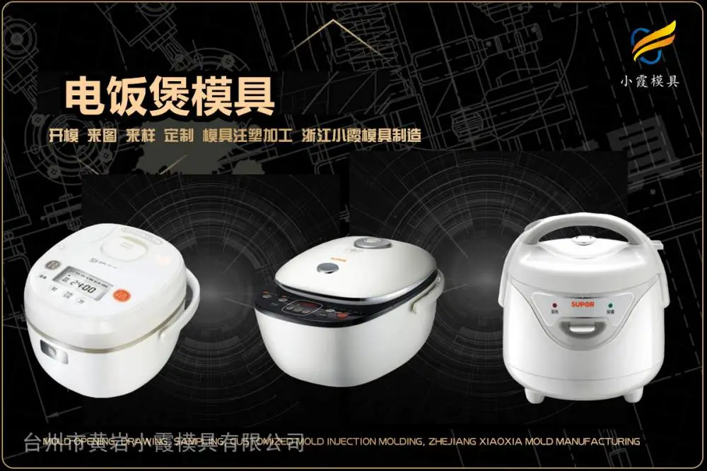透明模具制作厂
