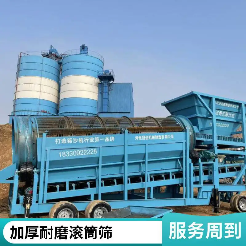 低噪一体式无轴滚筒筛 城乡垃圾处理无轴滚筒筛砂机石料分选设备