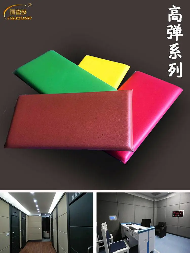 谈话 室防撞软包常见采购误区，规避招标验收踩雷风险
