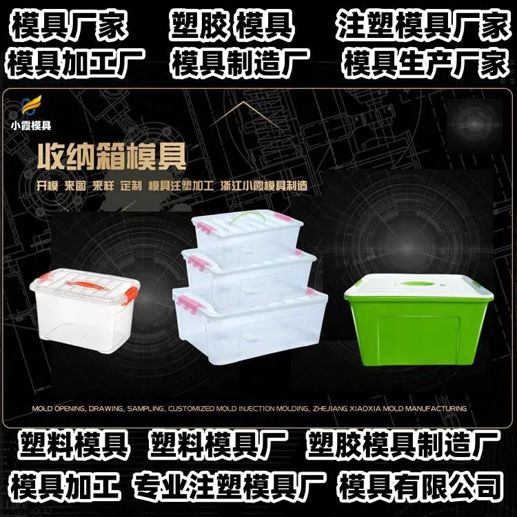 台州模具厂的位置