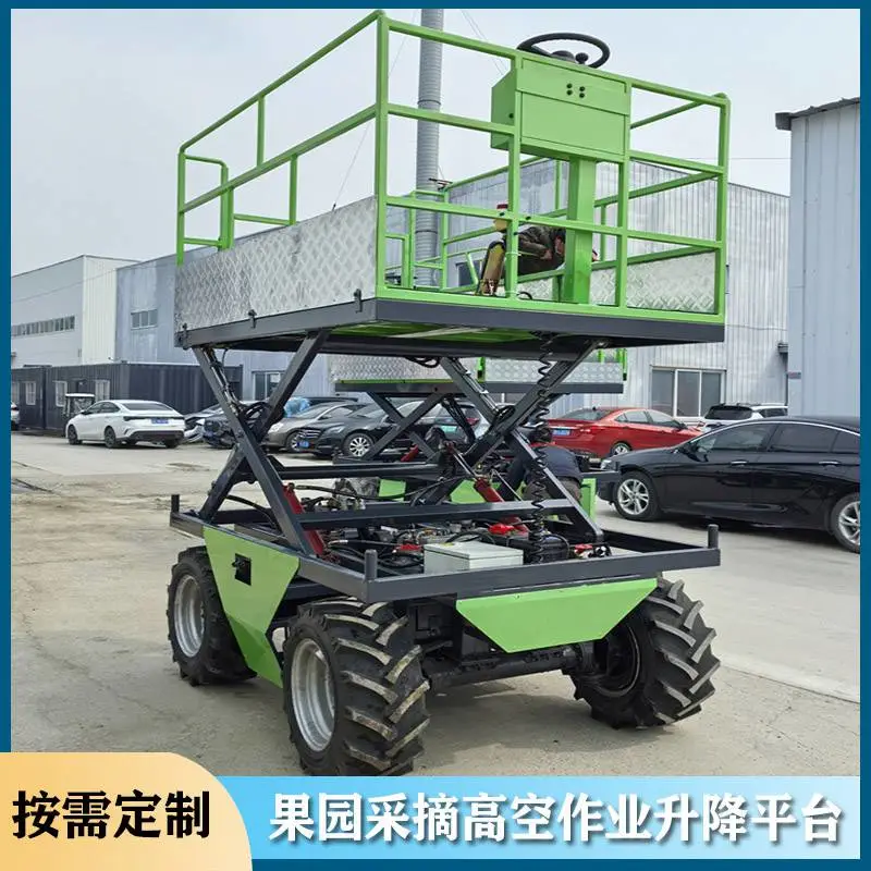 果园专用升降平台 果园采摘修枝高空作业车 农用移动式液压升降机
