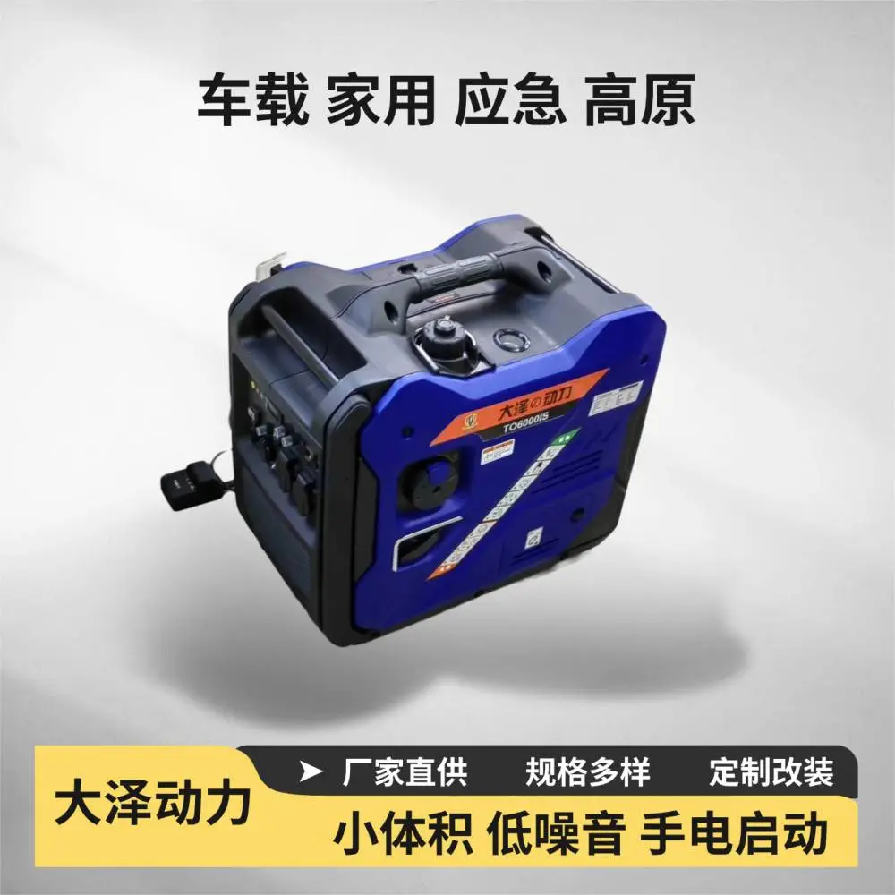 四川8KW汽油发电机ATS双电源来电自停