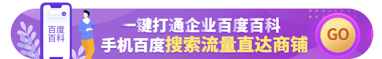 实力商家